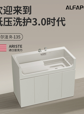 ALFAPET/艾尔法宠物低压洗护浴池猫狗spa缸护理台猫咪低压浅冲池