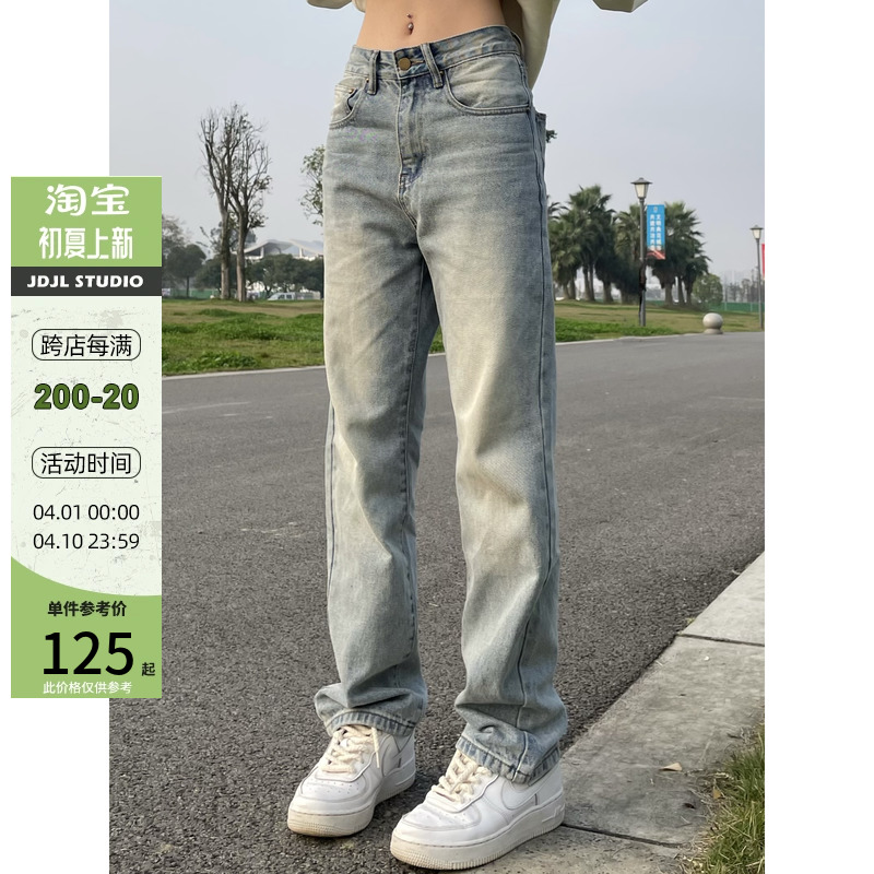 记得加辣 2023ss美式高街宽松直筒裤女水洗做旧情侣休闲牛仔裤男