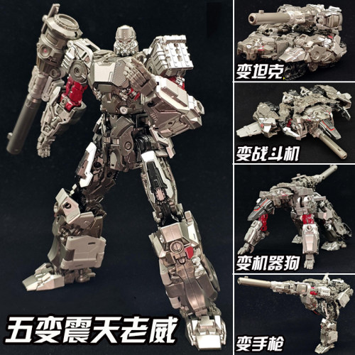 变形玩具枪威震金刚天坦克汽车人