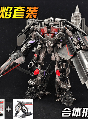 变形玩具合体金刚长老擎天飞机汽车机器人男孩儿童天组合火套装
