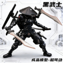 集玩超能黑武士成品可动机器人机蛇眼SC001特种部队机甲玩具模型