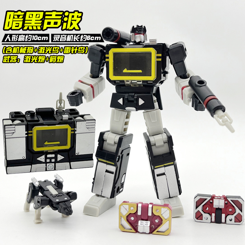变形玩具声波金刚录音机机器人
