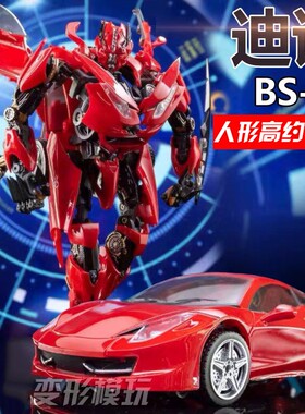 变形玩具BS01迪诺金刚跑车非AAT电影3放大版男孩汽车机器人模型