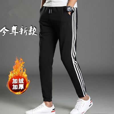 校裤三条杠加绒加厚学生裤运动裤男女长裤韩版宽松三道杠校服裤子
