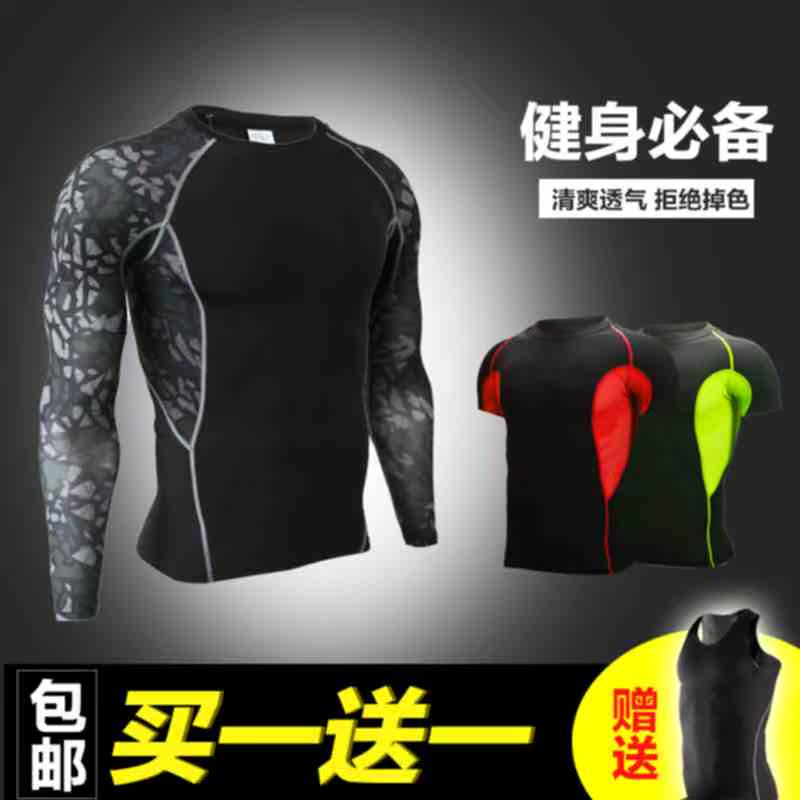 Vêtement fitness homme en autre - Ref 612444 Image 1