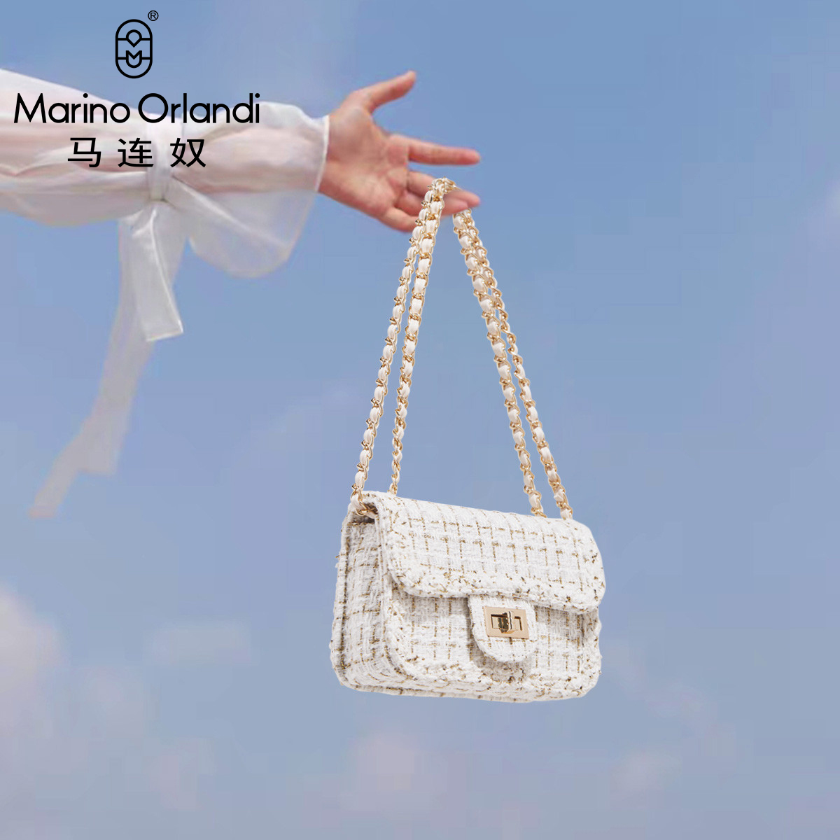 马连奴白色包包女夏天单肩斜挎小包小众品牌轻奢高级感链条小方包