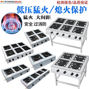 四眼煲仔炉商用液化气天然气三四六八3468孔砂锅灶多头煤气灶商用