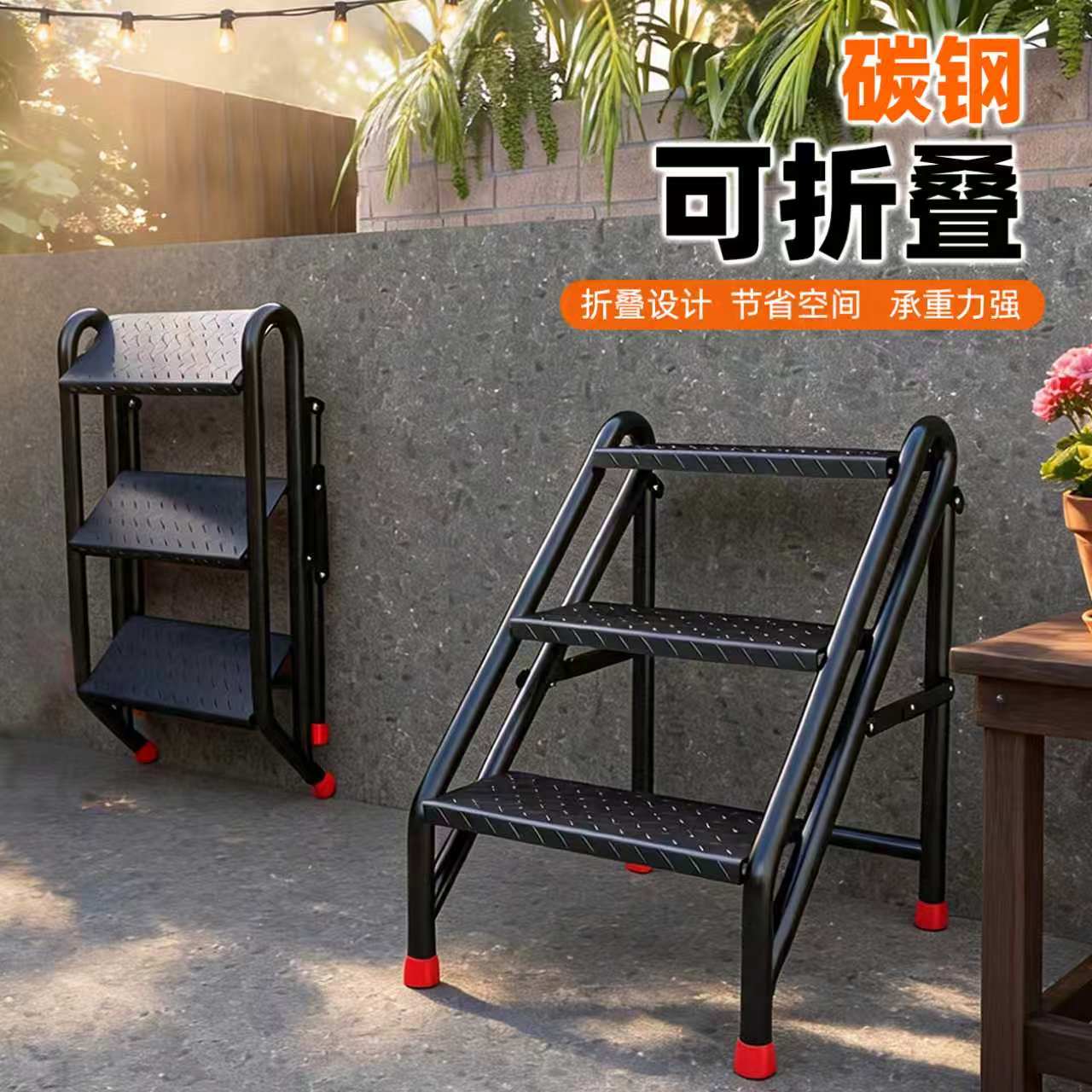 家用折叠梯凳户外加厚碳钢梯子防滑踏步工业用梯三步四步小梯子