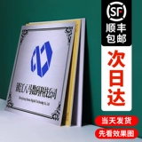 [SF бесплатная доставка] Компания KT Poard Company Company House Подписание