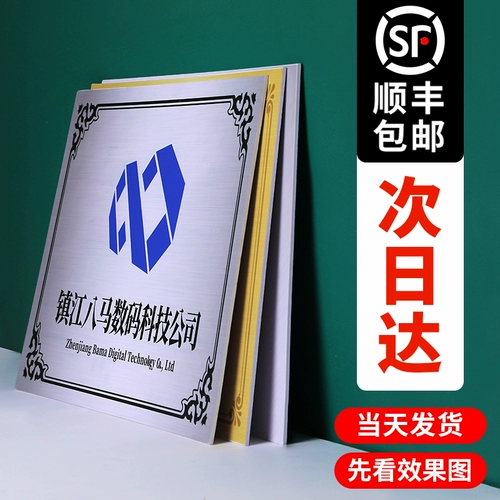 [SF бесплатная доставка] Компания KT Poard Company Company House Подписание