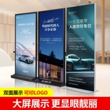 Липпинг, показывающий создание пола 80x180 рекламный дисплей бренд Yila Bao Poster KT Панель по -прежнему лип