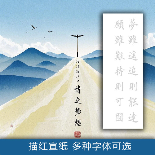 有林书法半生半熟上海作品辅助