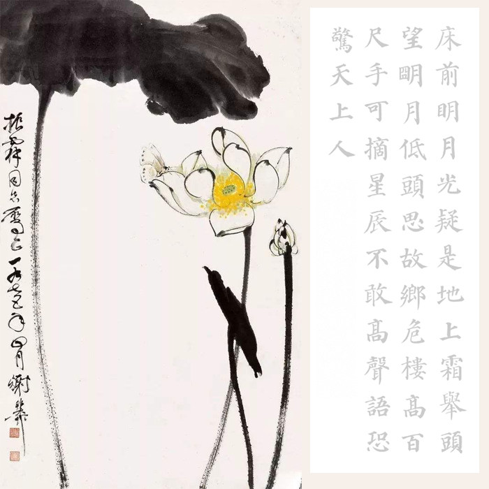 多宝塔 颜真卿颜体集字 诫子书 答谢中书书 李白诗二首 描红宣纸
