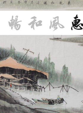 书法作品上海描红有林书法半熟宣