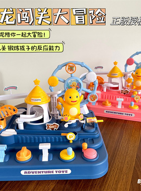正版奶龙闯关大冒险摩天轮乐园男孩女孩赛车停车场手动轨道车玩具