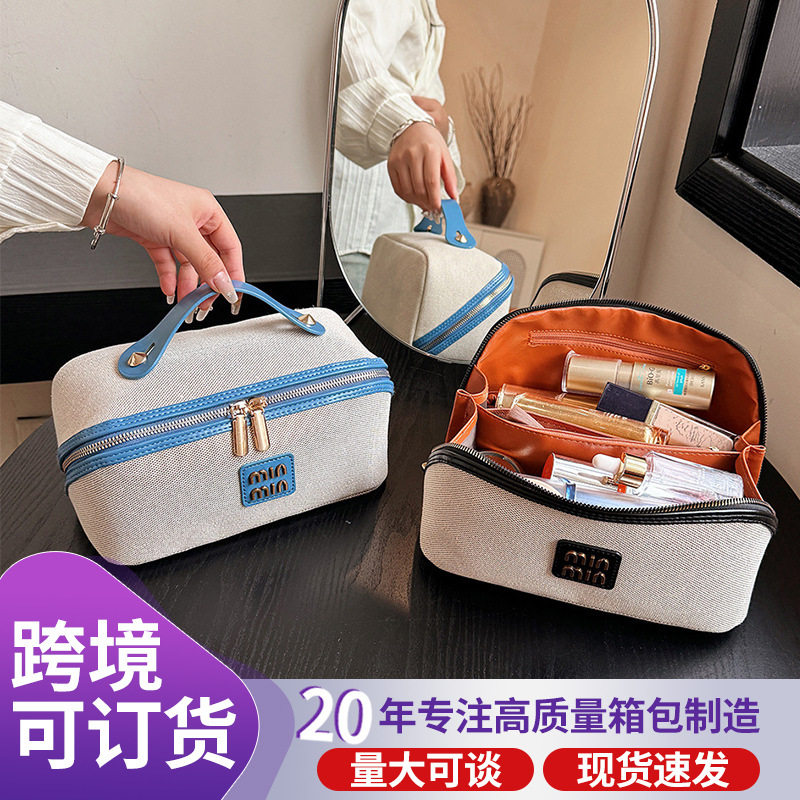 化妆包女包洗漱包化妆箱帆布便携大容量外出旅行分区化妆品收纳包