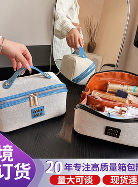 化妆包女包洗漱包化妆箱帆布便携大容量外出旅行分区化妆品收纳包