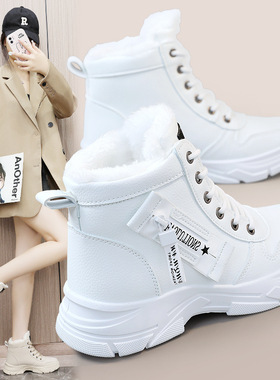 W2557马丁靴女潮2023冬季新款英伦学生厚底加绒棉鞋增高街拍女鞋
