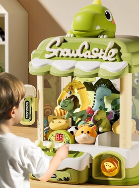 2025年新款超大号抓娃娃机家用儿童玩具夹公仔扭蛋机男孩生日礼物