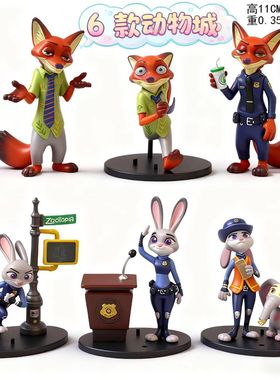 跨境6款疯狂动物城手办兔子狐狸警官大都会公仔装饰手办摆件模型