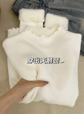 半高领加厚一体绒保暖毛衣女冬季设计感木耳边内搭上衣针织打底衫