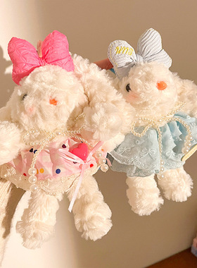 公主风卡通兔子玩偶女生礼物毛绒公仔玩具钥匙扣挂件包包挂饰毛绒