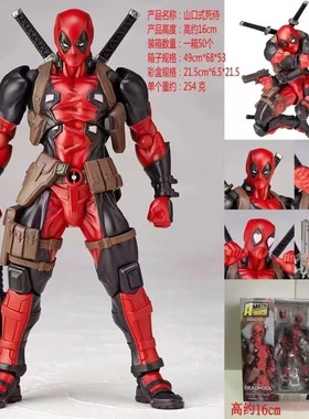 跨境动漫手办公仔 玩具模型 山口式关节可动死侍001 死侍手办玩偶