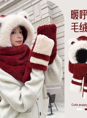 新款加绒小熊帽子围巾手套一体连帽女秋冬可爱保暖毛绒三件套防寒