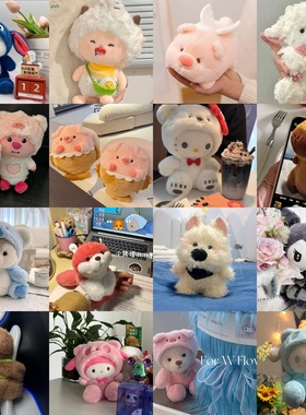 新款八寸娃娃机公仔25厘米婚礼抛洒毛绒玩具跨境淘宝抖音分销玩偶