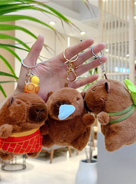 跨境网红款卡皮巴拉水豚鼠毛绒挂件可爱萌毛绒钥匙扣服装包包挂件