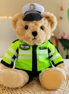 消防小熊警察泰迪熊公仔毛绒玩具小熊护士布娃娃婚庆礼品礼物小熊