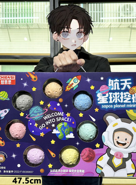 培训机构续费礼品考古挖掘宝藏玩具 儿童科普教育DIY创意考古玩具