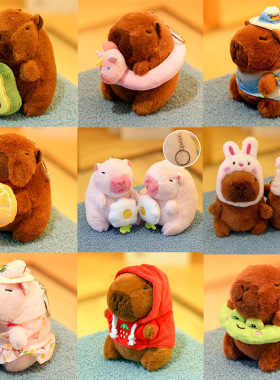 网红卡皮吧啦毛绒公仔挂件水豚玩具书包挂饰钥匙扣公仔小玩具摆摊