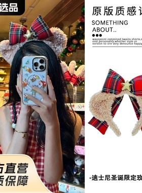 迪士妮圣诞节限定雪莉玫发箍大蝴蝶结毛绒头箍游乐园拍照发饰