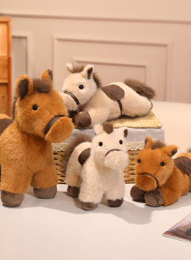 可爱仿真毛绒玩具小马玩偶小白马抱枕跨境马年吉祥物娃娃加LOGO