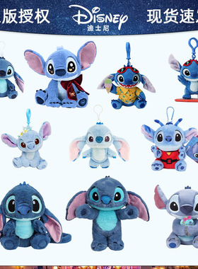 迪士尼正版毛绒挂件史迪仔战斗毛绒玩偶书包背包可爱挂件跨境批发