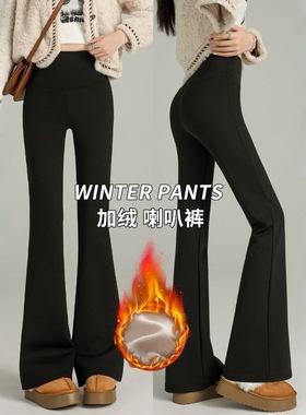 微喇鲨鱼裤女外穿秋冬季高腰显瘦运动紧身提臀喇叭瑜伽加绒打底裤