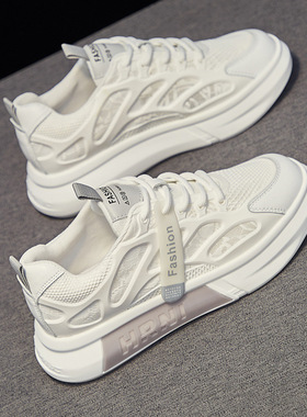 网面小白鞋女鞋2025夏季新款百搭镂空透气单网面运动板鞋网鞋薄款