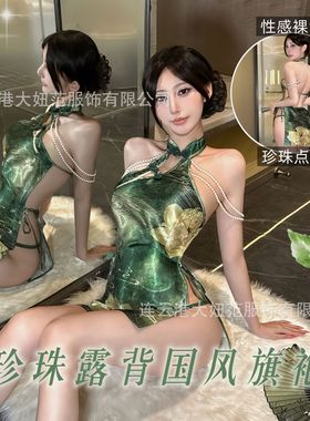 6092国风新中式古风开叉绿荷旗袍珍珠性感免脱纯欲睡裙大码家居服