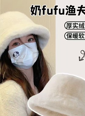网红毛绒渔夫帽秋冬季保暖加绒加厚帽子显脸小百搭时尚毛毛帽子女