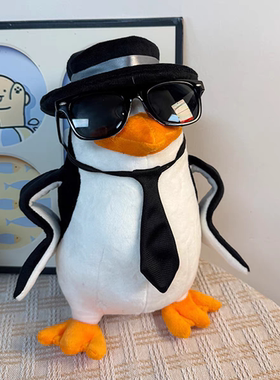 高雅人士小企鹅玩偶马达加斯加搞怪公仔可爱毛绒玩具娃娃生日礼物
