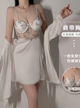 瑰若内衣丝滑缎面拼纱加胸垫钢圈聚拢吊带睡裙外袍家居服套装4454