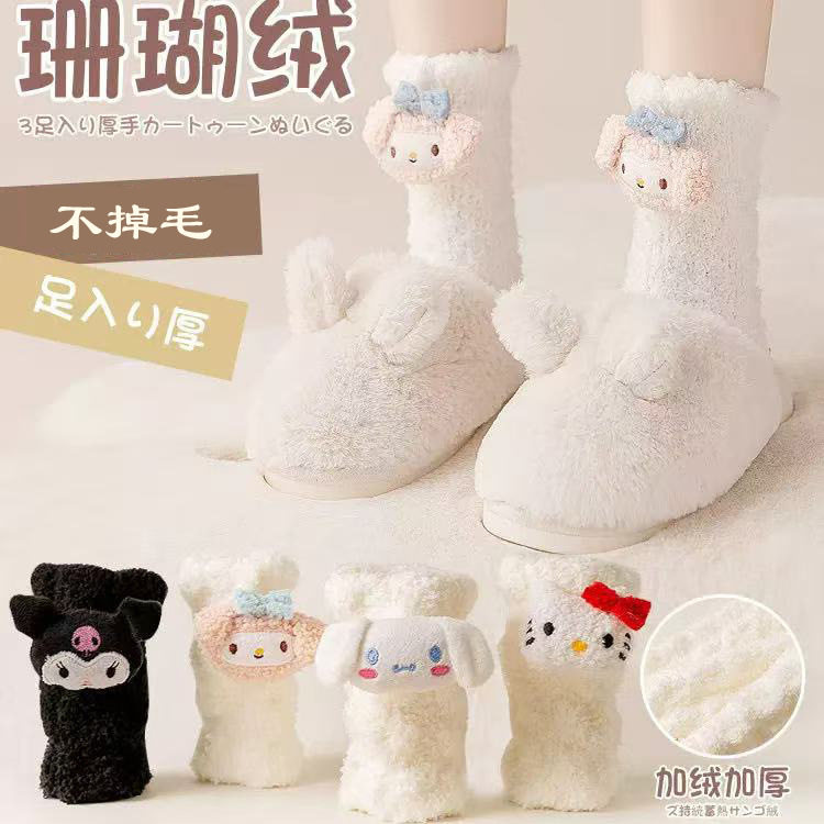 新款不掉毛珊瑚绒袜子加厚保暖白色洛丽塔卡通可爱睡眠吸汗地板袜