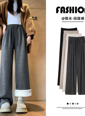 慵懒糯米裤女秋冬季2025新款宽松垂感山本休闲直筒加绒窄版阔腿裤
