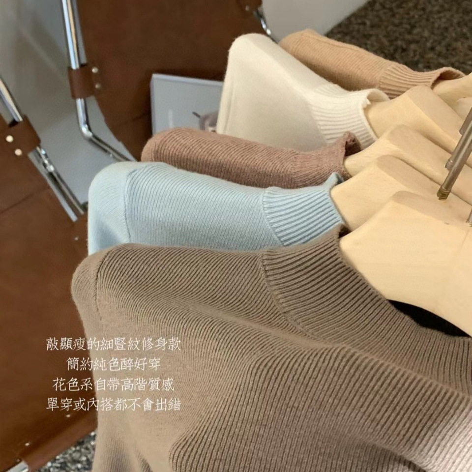 女秋冬软糯羊毛针织衫半高领打底衫多色长袖内搭洋气温柔秋装上衣