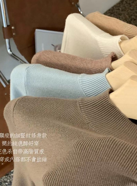 女秋冬软糯羊毛针织衫半高领打底衫多色长袖内搭洋气温柔秋装上衣