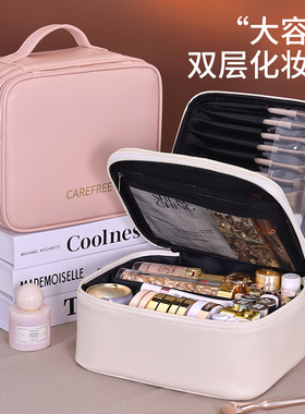 跨境双层四大分区PU大号化妆包女便携高级感大容量化妆品收纳包箱
