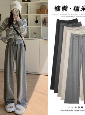 裤子女2025春秋冬季新款加绒糯米裤小个子高腰休闲垂感直筒阔腿裤