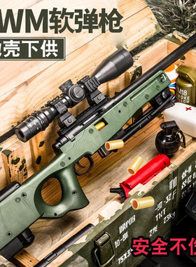 儿童awm m416手动下供弹抛壳吃鸡软弹玩具枪男孩夜市摆摊玩具礼品