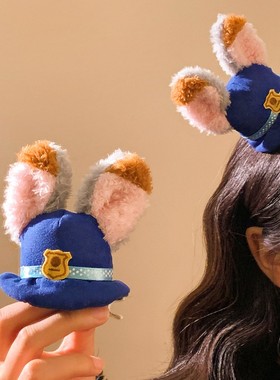 可爱mini朱迪毛绒兔耳发夹卡通侧边夹子疯狂动物城游乐园拍照发饰